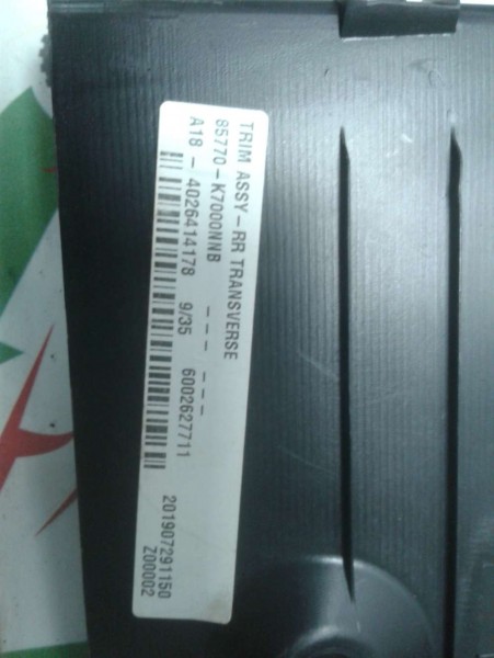 Hyundai İ10 Arka Panel Üst Plastiği Trım CP 85770-K7000NNB (N-G-140)