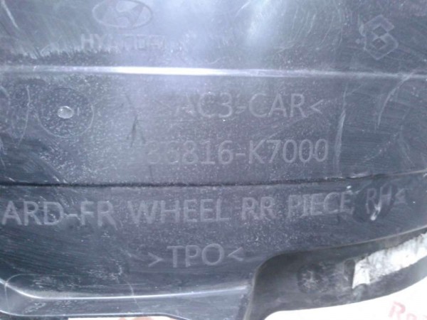 Hyundai İ10 Sağ Ön Çamurluk Davlumbazı 86816-K7000 CP(T-Q-110)