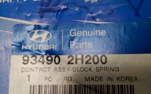 HYUNDAİ ELANTRA DİREKSİYON AİRBAG SARGISI 93490-2H200 YP(H-E-120)
