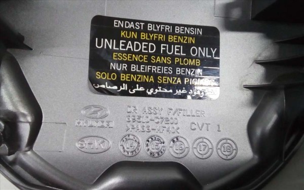 Hyundai İ20 Yakıt Depo Dış Kapağı (Füme) 69510-C7200 CP(K-G-110)