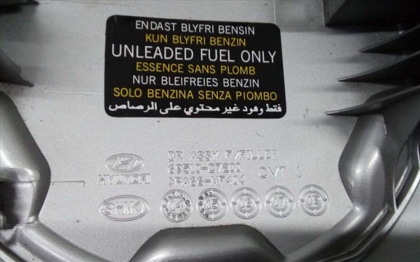 Hyundai İ20 Yakıt Depo Dış Kapağı (Gri) 69510-C7200 CP(K-G-110)