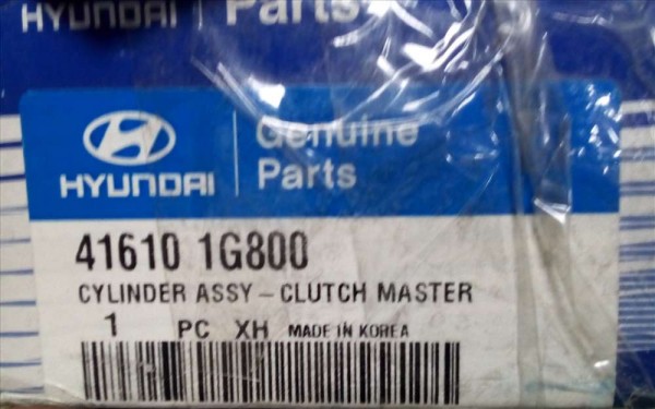 HYUNDAİ ACCENT DEBRİYAJ HİDROLİK ÜST MERKEZİ YP 416101G800(L-I-120)